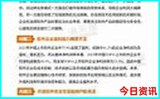澳门最精准免费大全网